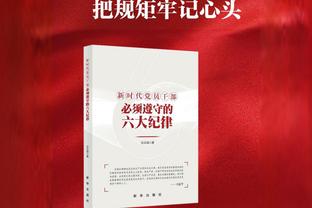 难求一胜！康宁汉姆近三战场均32分4.3板7.7助2断 三项命中率180